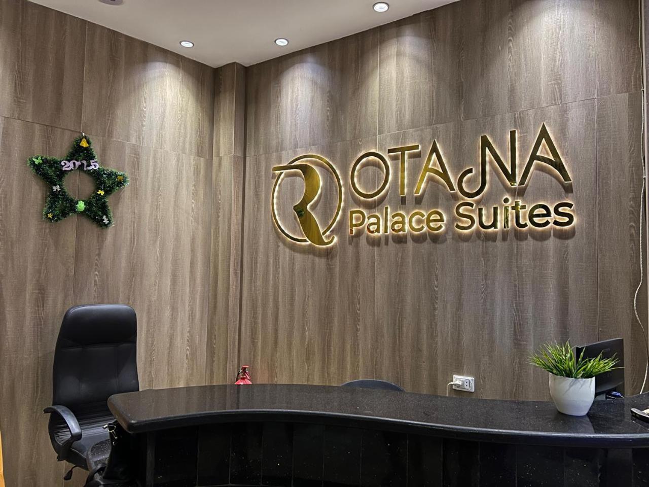 Rotana Palace Suites Каир Экстерьер фото